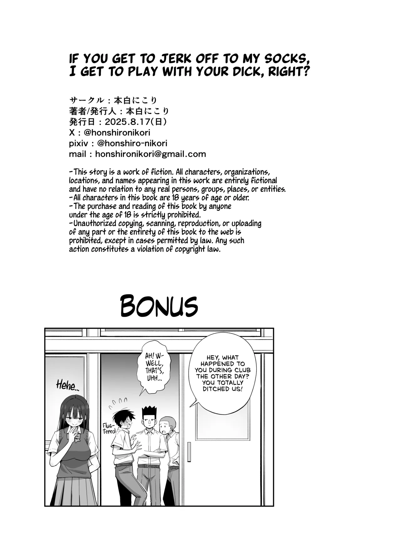 Hentai Manga Comic-If You Get To Jerk Off To My Socks, I Get To Play With Your Dick, Right?-Read-59